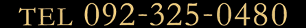 092-325-0484